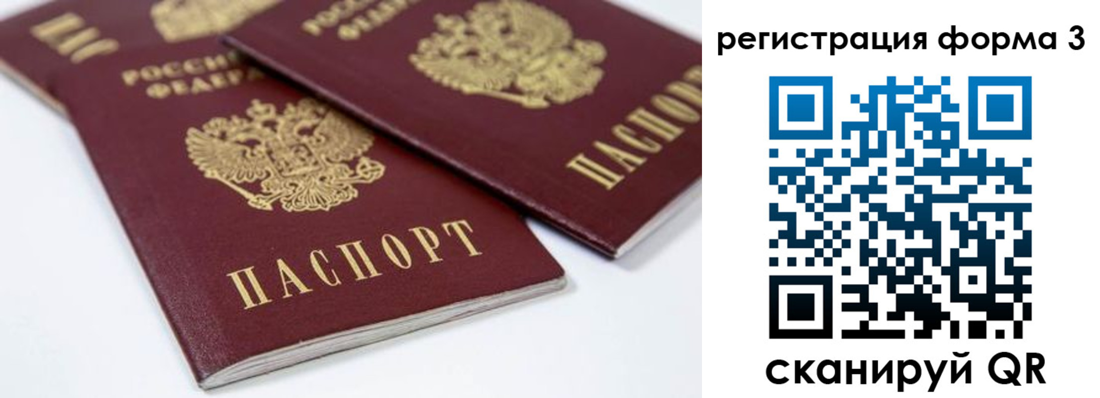 прописка иностранных граждан в Дигоре