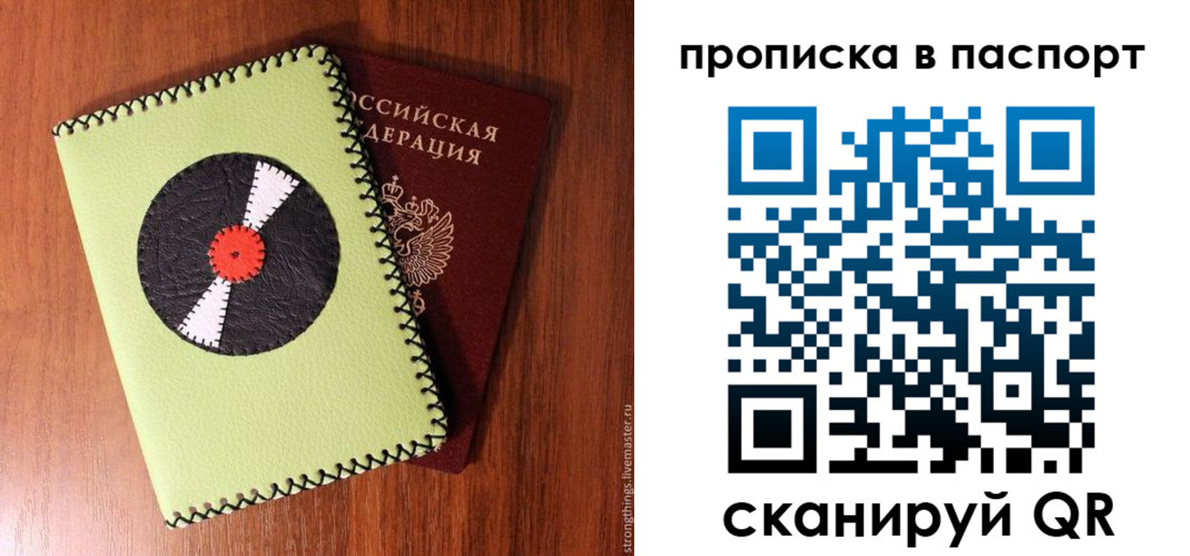 временная регистрация адрес в Дигоре