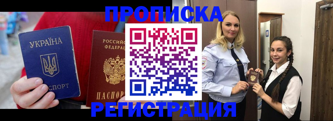 найти адрес прописки в Дигоре