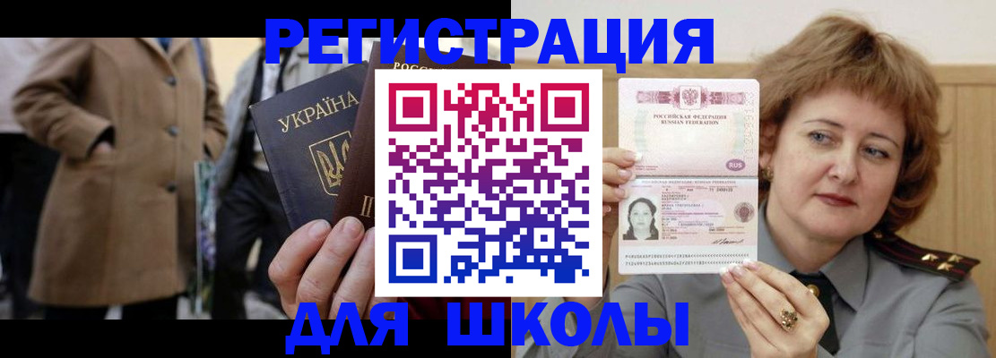 прописка гарантия в Дигоре